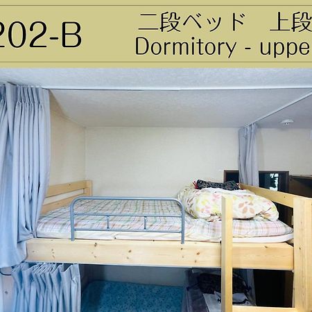 Guesthouse Sakamichi Sampo Kushiro Exterior foto